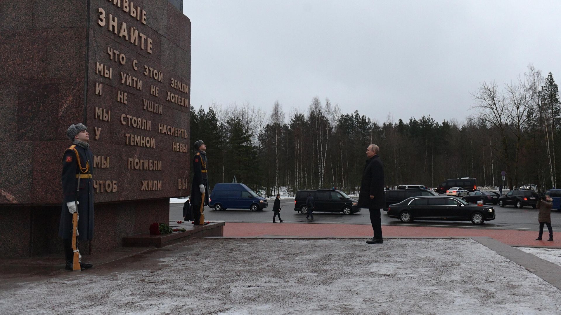 Президент России Владимир Путин на церемонии возложения цветов к монументу Рубежный камень - РИА Новости, 1920, 18.01.2023