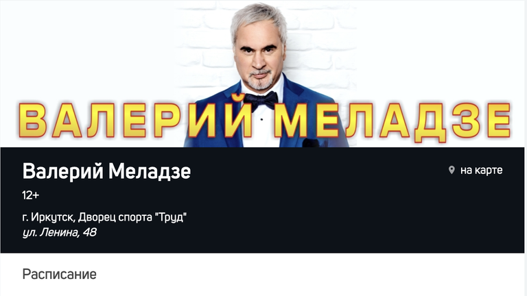 Скриншот страницы сайта СИБКАССА Скриншот страницы сайта СИБКАССА