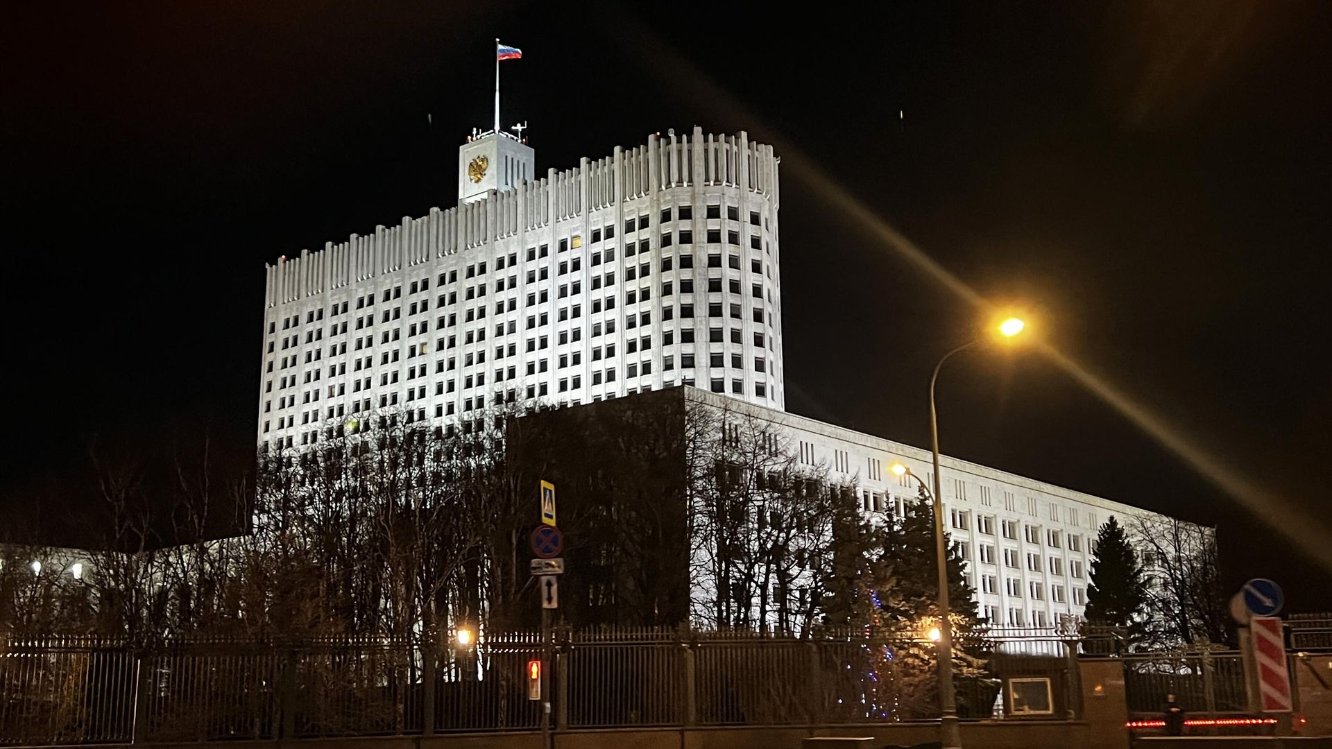 Дом Правительства России Дом Правительства России - РИА Новости, 1920, 15.12.2023