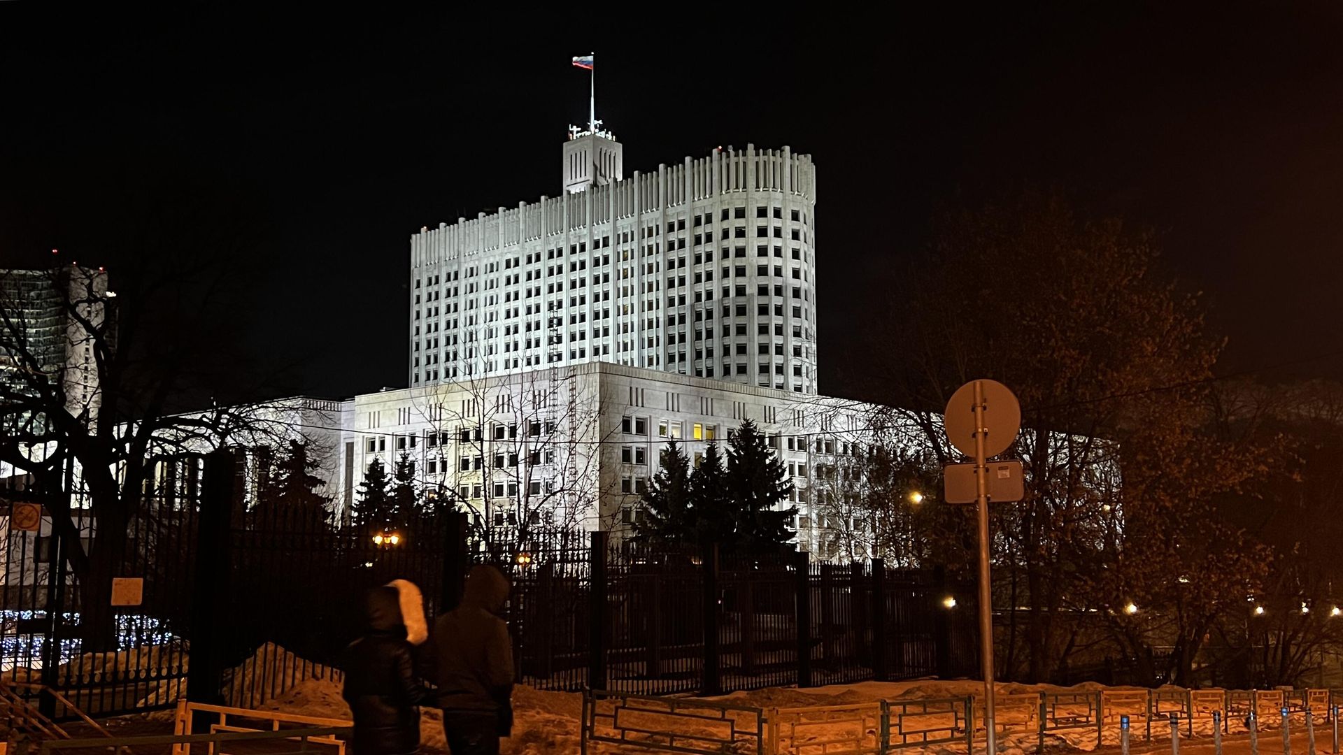 Дом Правительства России Дом Правительства России - РИА Новости, 1920, 30.01.2023