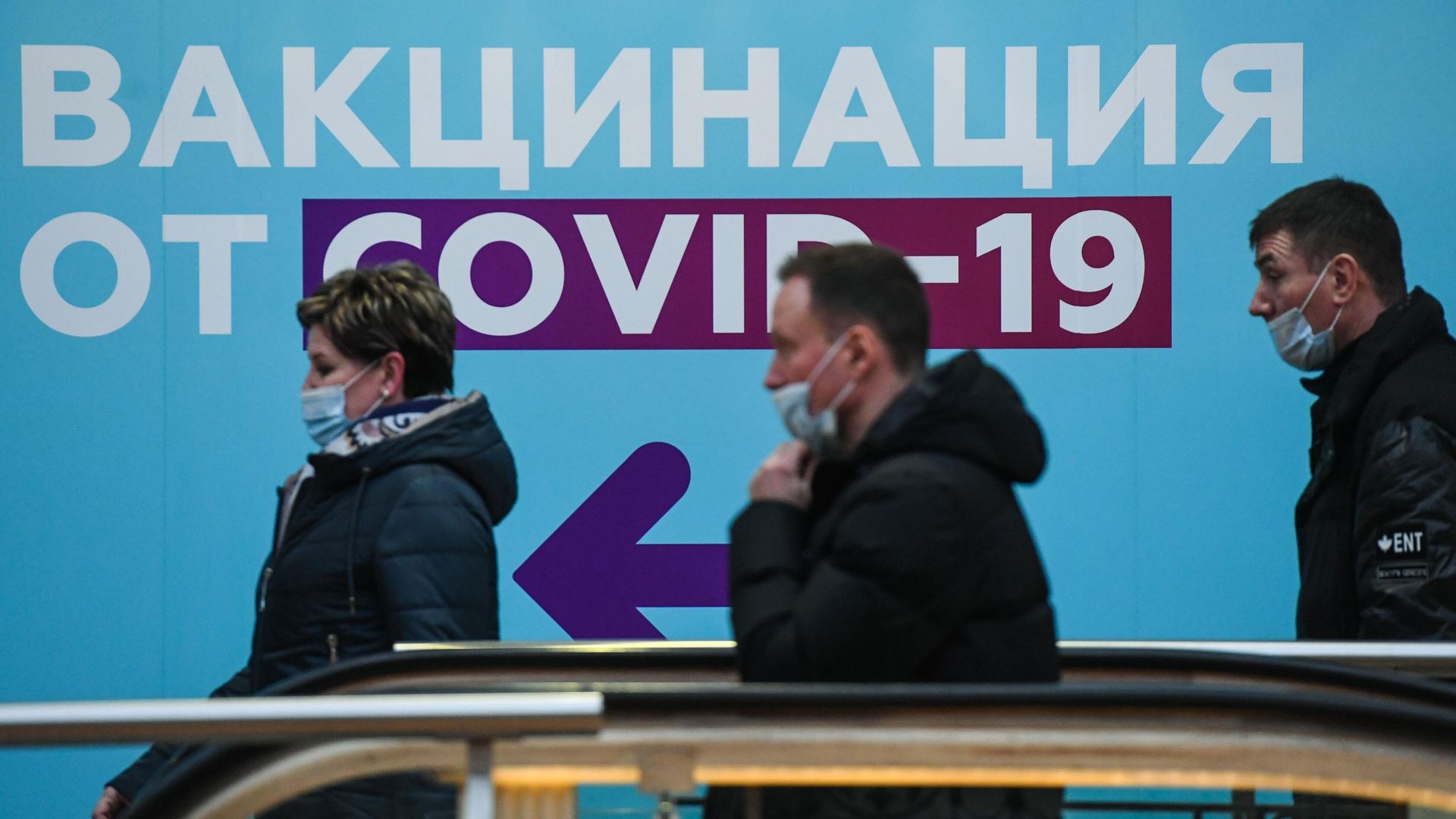 Люди возле пункта вакцинации от COVID-19 в Москве - РИА Новости, 1920, 23.03.2023