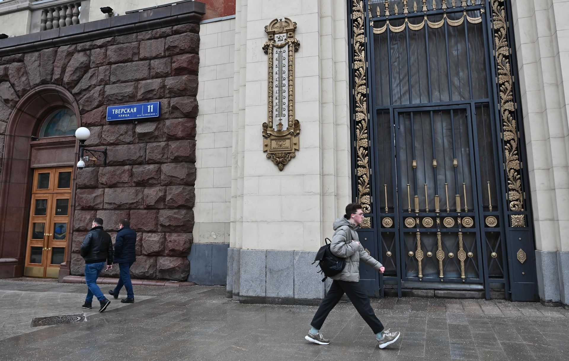 Термометр на здании мэрии Москвы Термометр на здании мэрии Москвы - РИА Новости, 1920, 30.04.2025