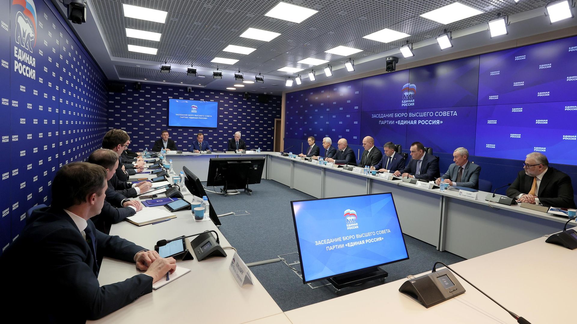 Председатель Единой России, заместитель председателя Совета безопасности РФ Дмитрий Медведев проводит заседание бюро высшего совета партии Единая Россия Председатель Единой России, заместитель председателя Совета безопасности РФ Дмитрий Медведев проводит заседание бюро высшего совета партии Единая Россия - РИА Новости, 1920, 23.01.2023