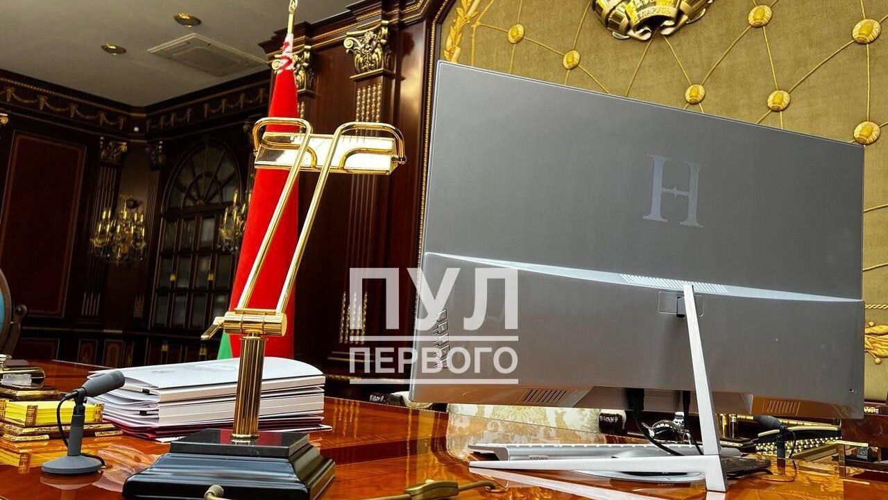 Белорусский компьютер H на столе Президента Белоруссии Александра Лукашенко Белорусский компьютер H на столе Президента Белоруссии Александра Лукашенко - РИА Новости, 1920, 23.01.2023