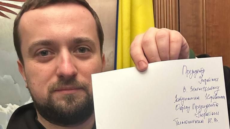 Заместитель главы офиса президента Украины Кирилл Тимошенко с заявлением об увольнении Заместитель главы офиса президента Украины Кирилл Тимошенко с заявлением об увольнении - РИА Новости, 1920, 24.01.2023