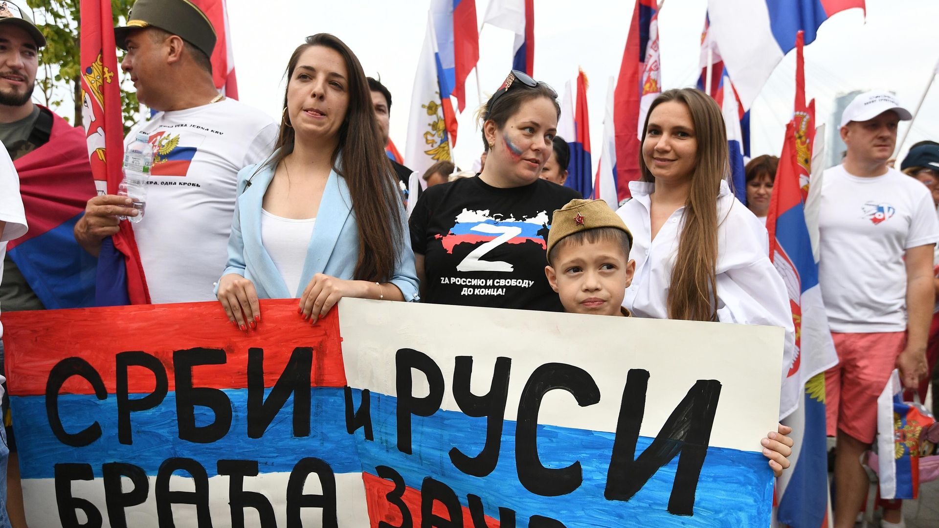 частники акции Брат за брата в поддержку Сербии в Москве частники акции Брат за брата в поддержку Сербии в Москве - РИА Новости, 1920, 26.01.2023