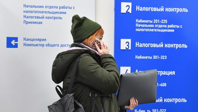 Оплата налогов Оплата налогов