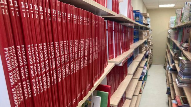 Учебники русского языка в 65-ой школе Мариуполя Учебники русского языка в 65-ой школе Мариуполя