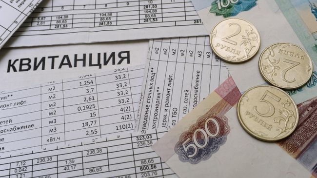 Платежные квитанции за услуги ЖКХ Платежные квитанции за услуги ЖКХ