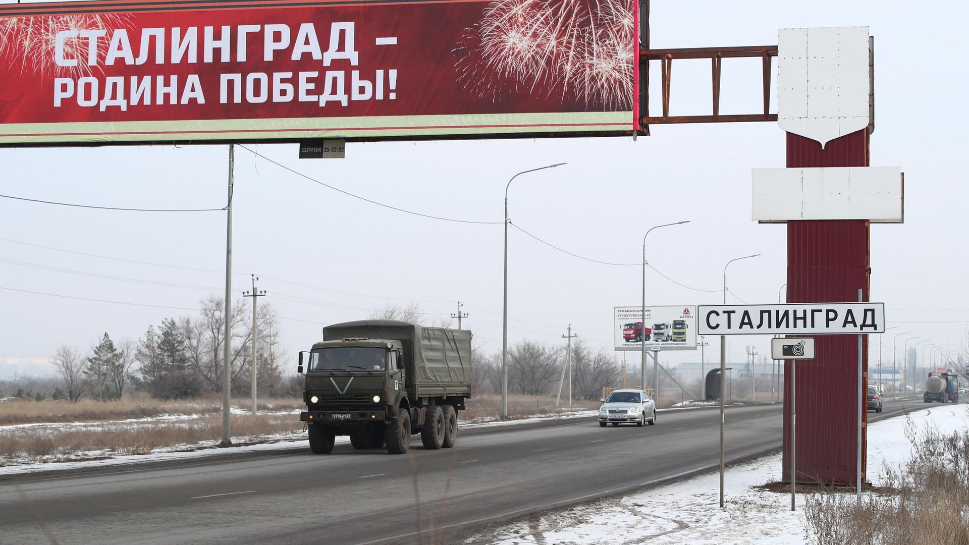 Дорожный знак Сталинград на въезде в Волгоград Дорожный знак Сталинград на въезде в Волгоград - РИА Новости, 1920, 31.01.2023