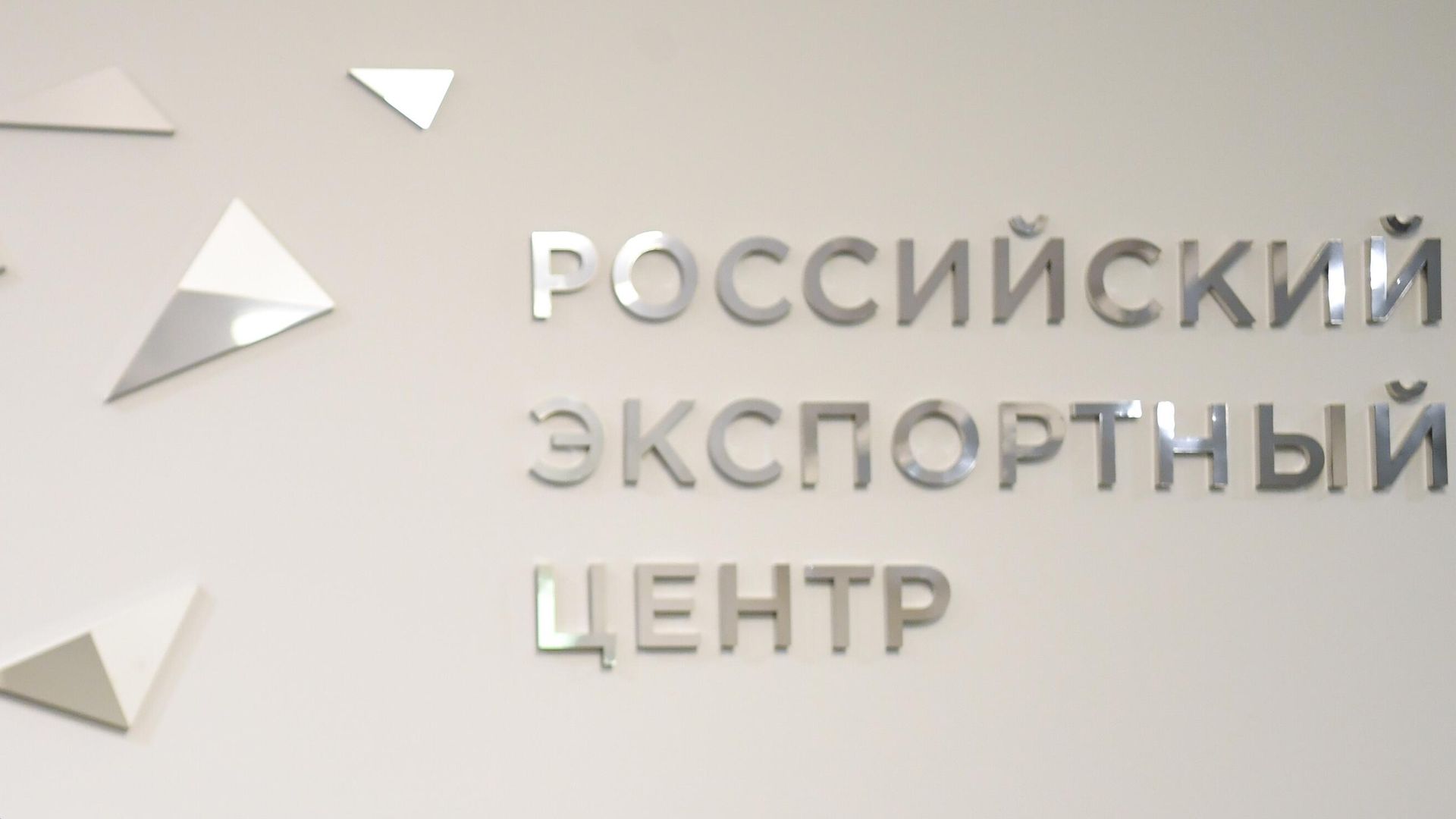 РЭЦ РЭЦ - РИА Новости, 1920, 27.03.2023