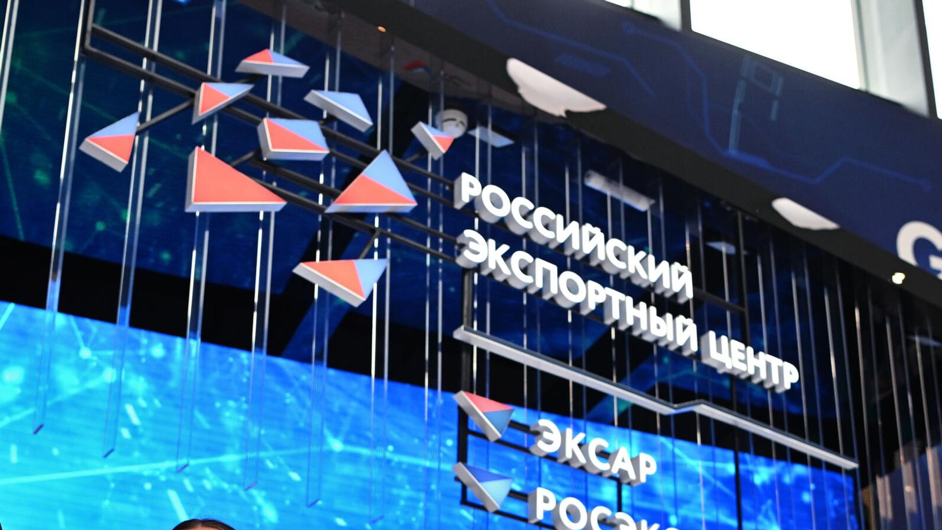 РЭЦ РЭЦ - РИА Новости, 1920, 23.05.2023