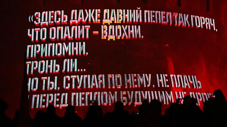 Световые проекции на здании музея-заповедника Сталинградская битва в Волгограде, созданные в рамках историко-патриотического проекта Мост Памяти