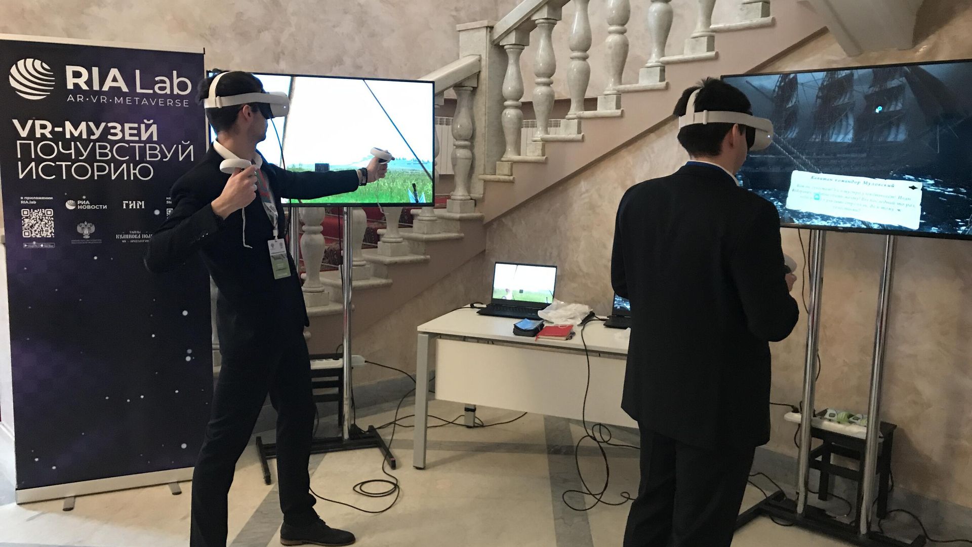 VR-проекты РИА Новости покажут на открытии Музейных маршрутов России - РИА Новости, 1920, 02.02.2023