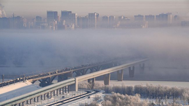 Новосибирск