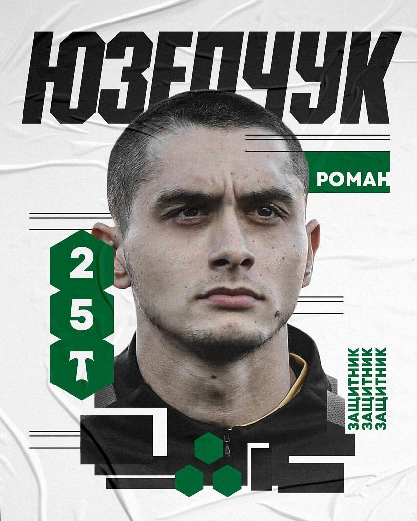 Роман Юзепчук  - РИА Новости, 1920, 03.02.2023