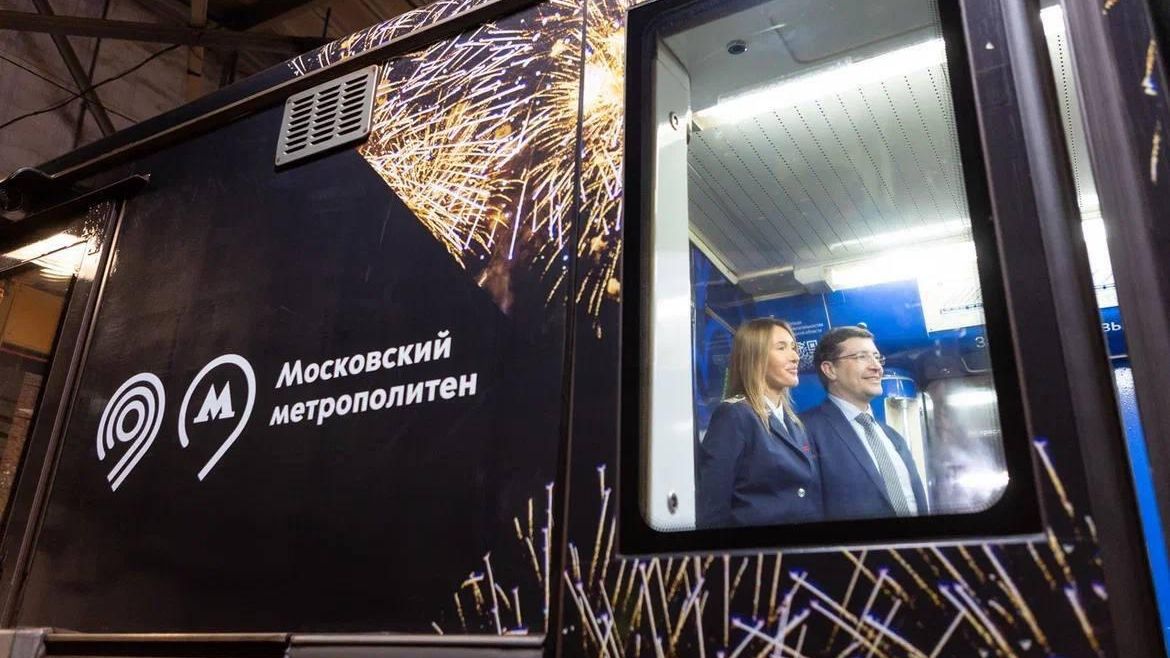Губернатор Нижегородской области Глеб Никитин принял участие в запуске брендированного поезда Московского метрополитена Нижний Новгород: 100% настоящая Россия Губернатор Нижегородской области Глеб Никитин принял участие в запуске брендированного поезда Московского метрополитена Нижний Новгород: 100% настоящая Россия - РИА Новости, 1920, 03.02.2023