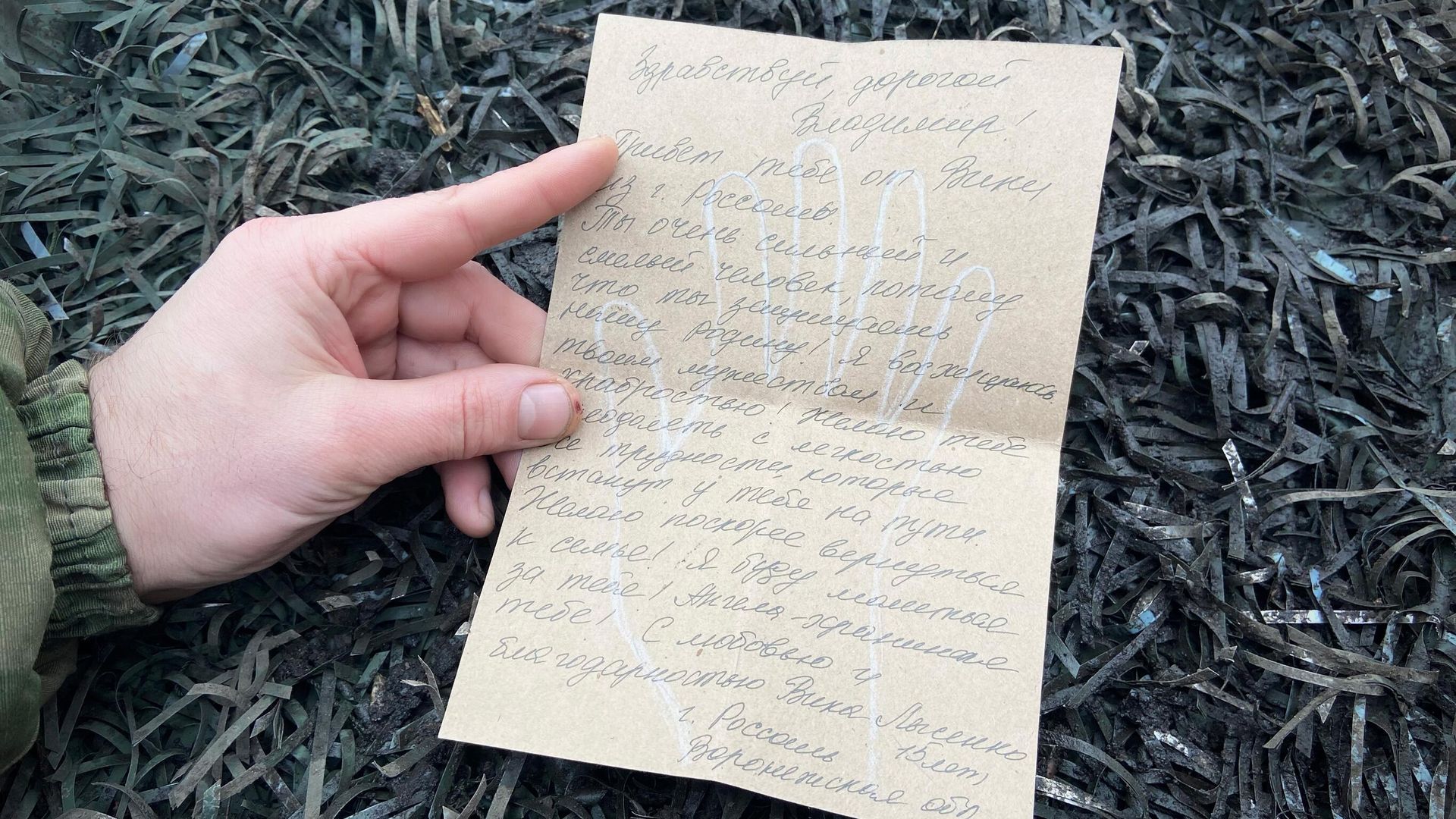 Бойцы получили детские письма Бойцы получили детские письма - РИА Новости, 1920, 26.06.2026