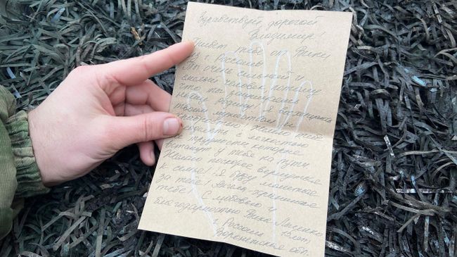 Бойцы получили детские письма Бойцы получили детские письма