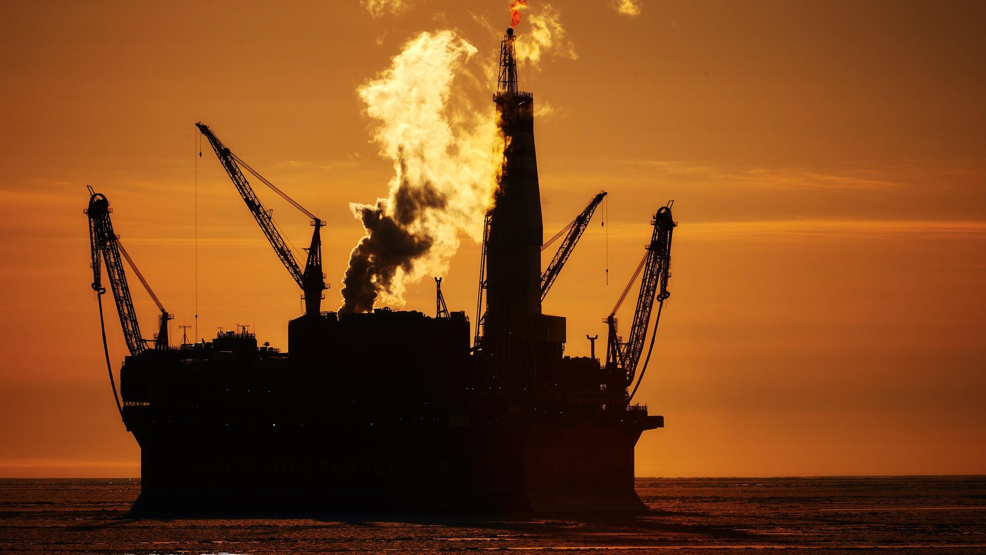 Морская нефтедобывающая платформа Приразломная Морская нефтедобывающая платформа Приразломная - РИА Новости, 1920, 31.08.2023