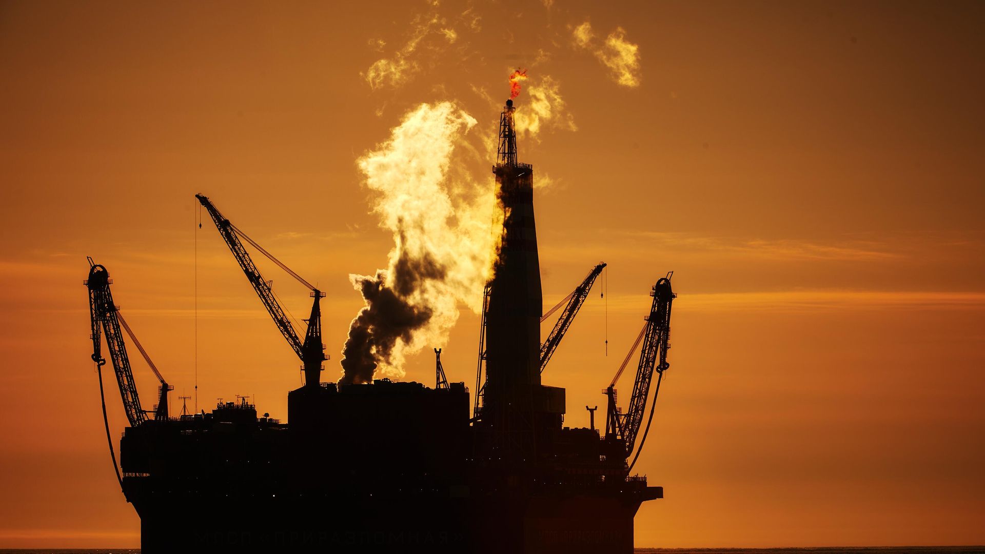 Морская нефтедобывающая платформа Морская нефтедобывающая платформа - РИА Новости, 1920, 24.07.2023