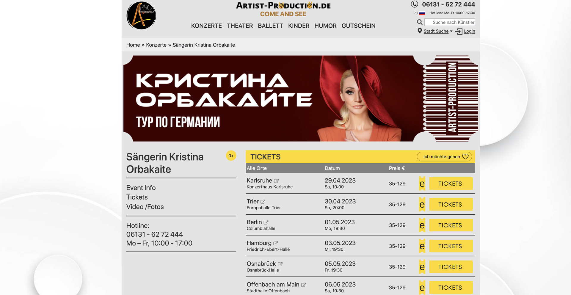Билеты на концерт Кристины Орбакайте в Германии Билеты на концерт Кристины Орбакайте в Германии - РИА Новости, 1920, 07.02.2023