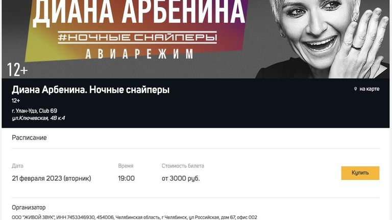 Скриншот страницы сайта СИБКАССА Скриншот страницы сайта СИБКАССА