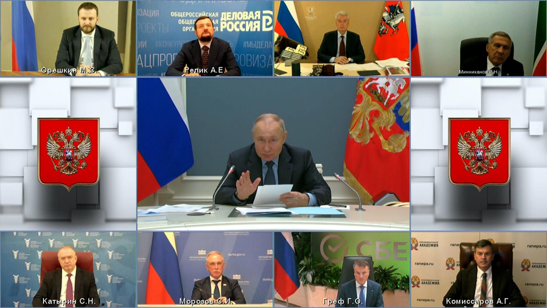 Всего доброго — Путин попрощался с компаниями, которые ушли из России Всего доброго — Путин попрощался с компаниями, которые ушли из России - РИА Новости, 1920, 09.02.2023