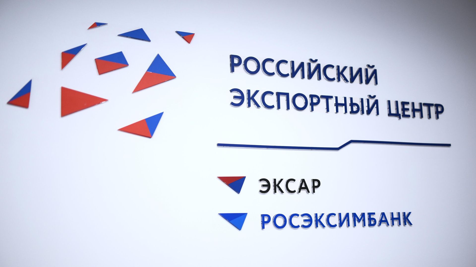 Логотип АО Российский экспортный центр (РЭЦ) Логотип АО Российский экспортный центр (РЭЦ) - РИА Новости, 1920, 18.06.2024