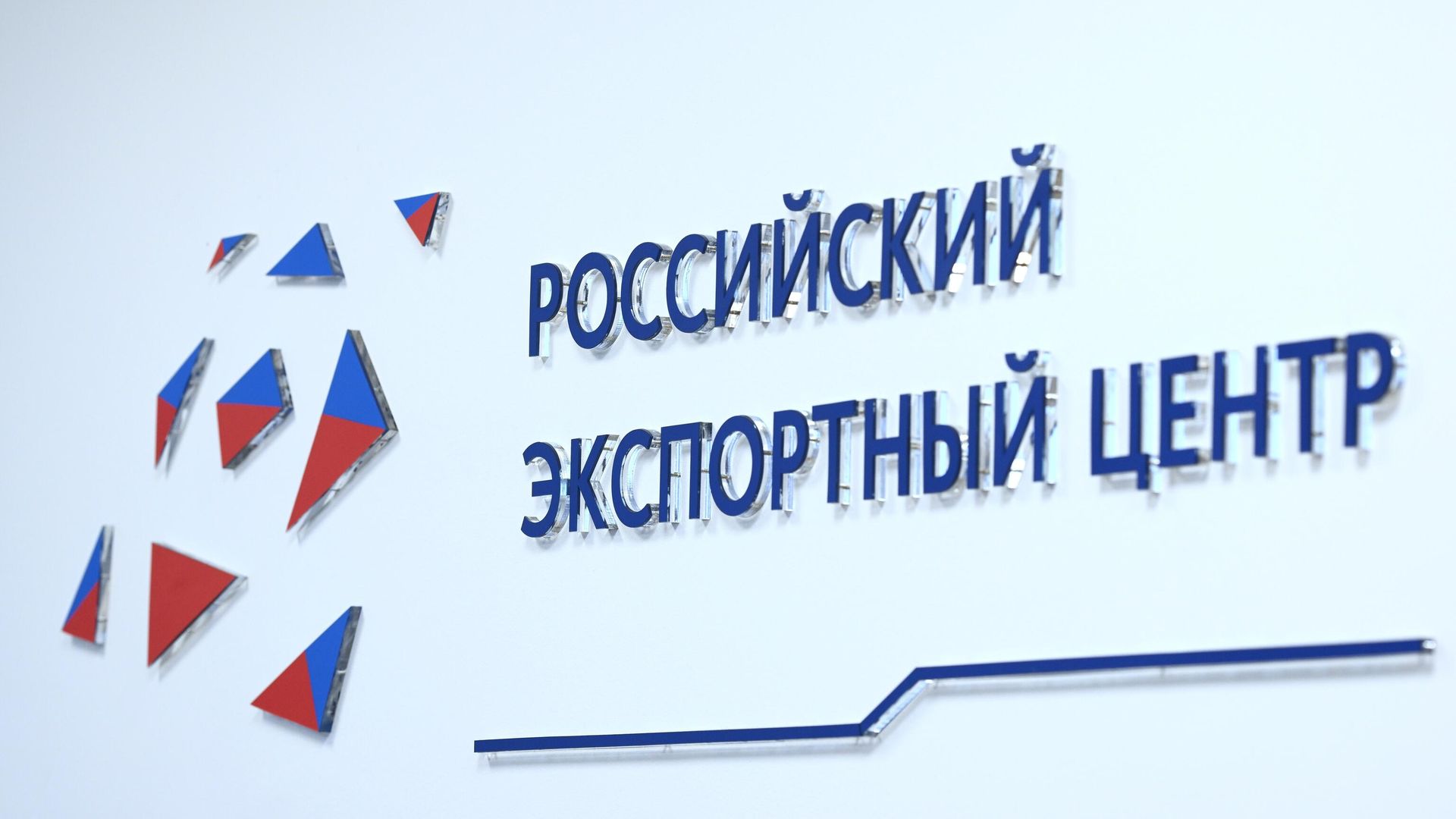 Логотип АО Российский экспортный центр (РЭЦ) Логотип АО Российский экспортный центр (РЭЦ) - РИА Новости, 1920, 18.04.2023