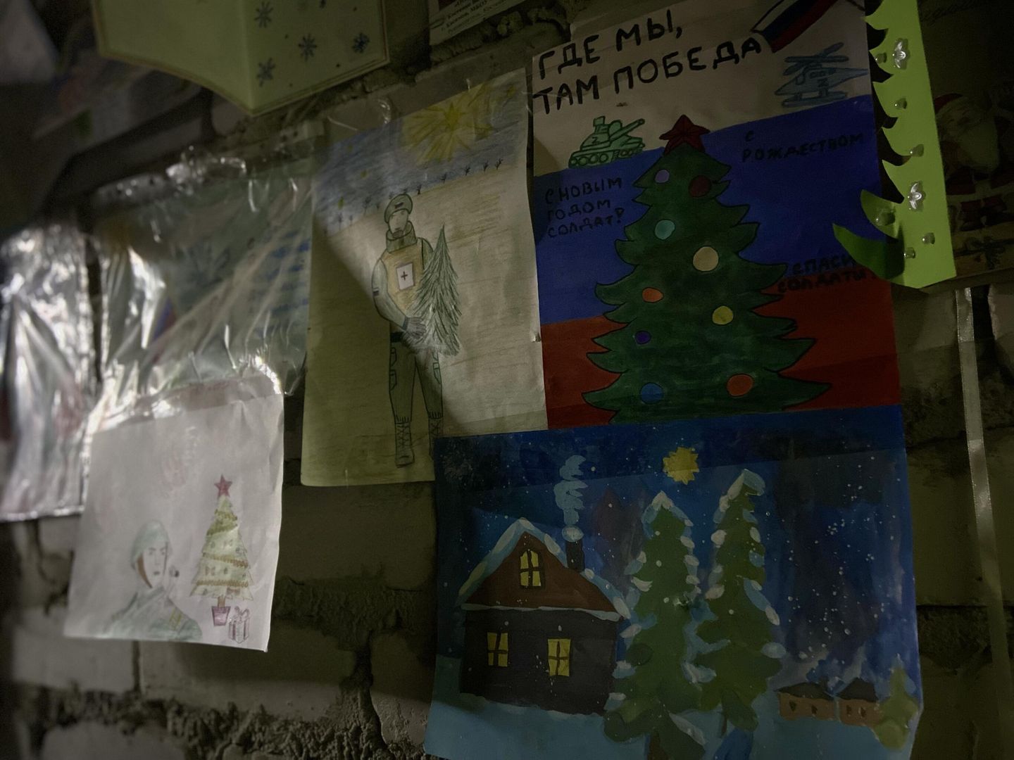 Детские рисунки Детские рисунки