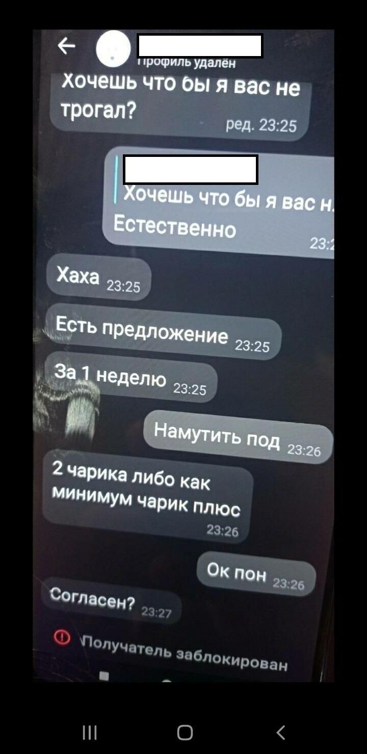 Переписка одного из мигрантов со школьником Переписка одного из мигрантов со школьником - РИА Новости, 1920, 27.11.2023