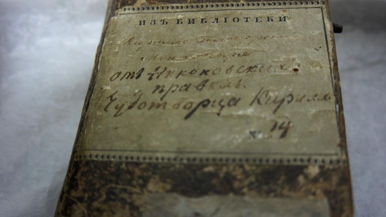 Средневековые книги из библиотеки Кирилло-Белозерского монастыря Средневековые книги из библиотеки Кирилло-Белозерского монастыря