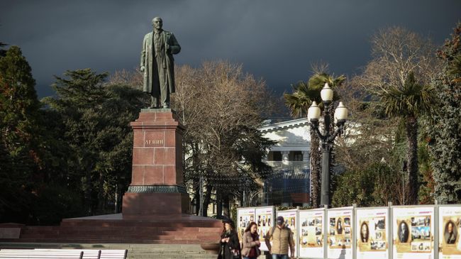 Ялта