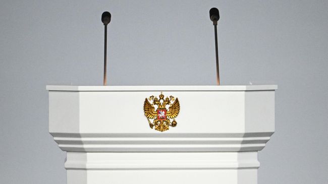 Трибуна перед началом ежегодного послания президента РФ Владимира Путина Федеральному собранию
