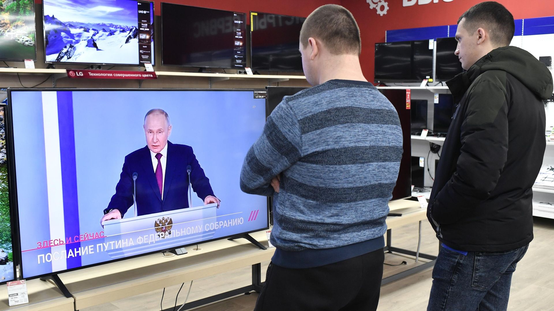 Молодые люди смотрят трансляцию ежегодного послания президента РФ Владимира Путина Федеральному Собранию в магазине техники и электроники в Симферополе Молодые люди смотрят трансляцию ежегодного послания президента РФ Владимира Путина Федеральному Собранию в магазине техники и электроники в Симферополе - РИА Новости, 1920, 27.02.2024