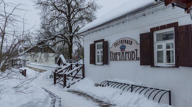 Полотняный завод в Калуге Полотняный завод в Калуге