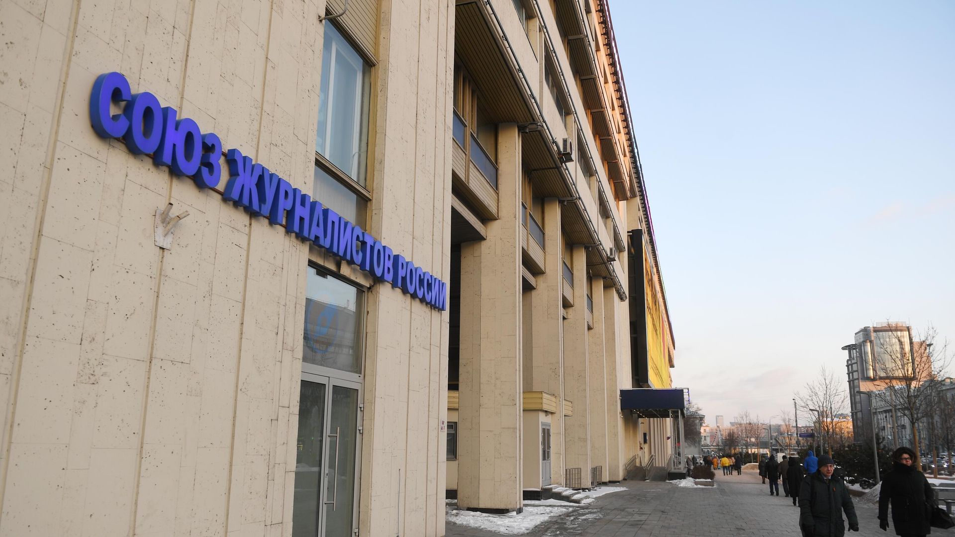 Надпись Союз журналистов России при входе в отделение организации на Зубовском бульваре в Москве Надпись Союз журналистов России при входе в отделение организации на Зубовском бульваре в Москве - РИА Новости, 1920, 30.11.2024