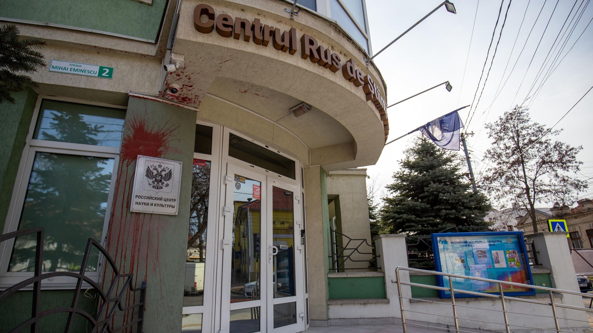 Здание Российского центра науки и культуры (представительства Россотрудничества) в Кишиневе Здание Российского центра науки и культуры (представительства Россотрудничества) в Кишиневе - РИА Новости, 1920, 05.06.2023