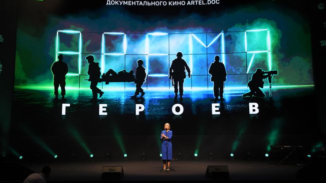 Генеральный продюсер фестиваля, руководитель документального вещания RT Екатерина Яковлева выступает на церемонии открытия первого международного фестиваля документального кино aRTel.doc: Время героев в Москве