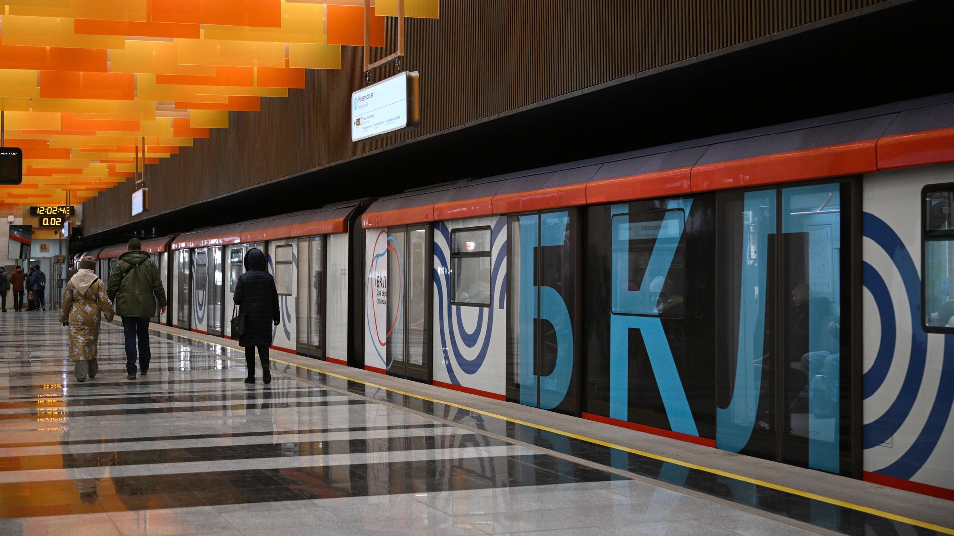 Поезд на станции Новаторская Большой кольцевой линии московского метро - РИА Новости, 1920, 01.03.2023