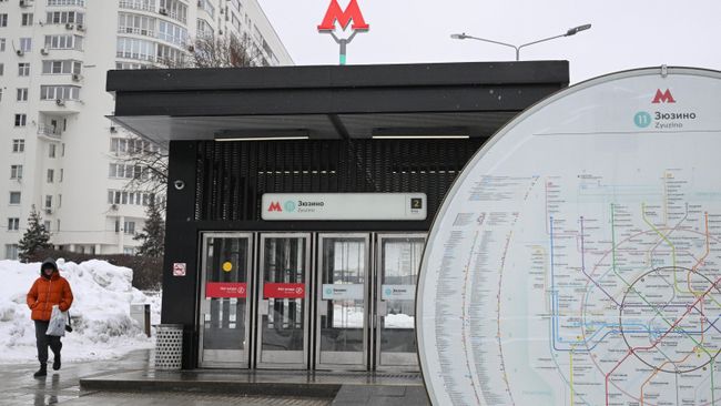 Вход на станцию Зюзино Большой кольцевой линии московского метро