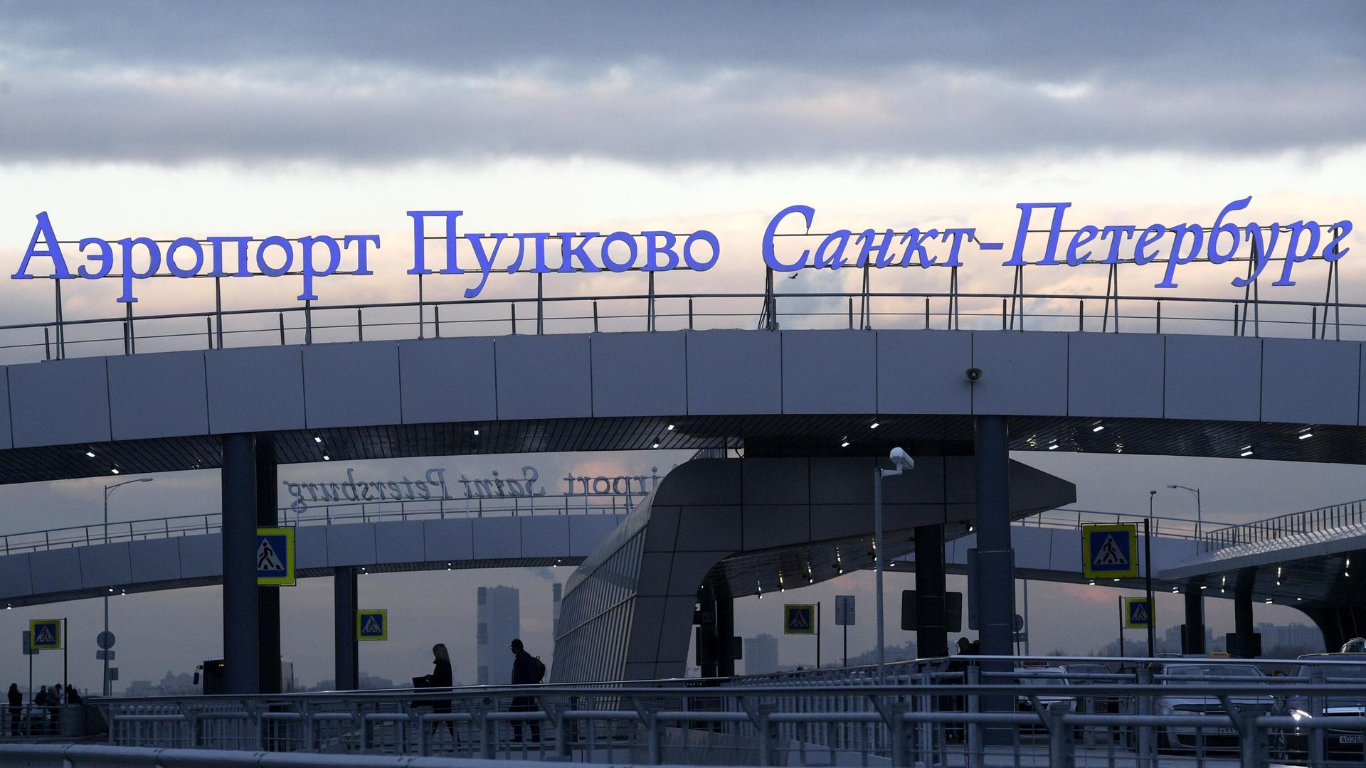 Аэропорт Пулково в Санкт-Петербурге Аэропорт Пулково в Санкт-Петербурге - РИА Новости, 1920, 20.05.2026