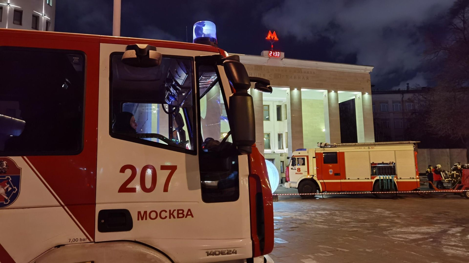 Оперативные службы у станции метро Спортивная, где произошло возгорание вагона поезда Оперативные службы у станции метро Спортивная, где произошло возгорание вагона поезда - РИА Новости, 1920, 27.02.2023