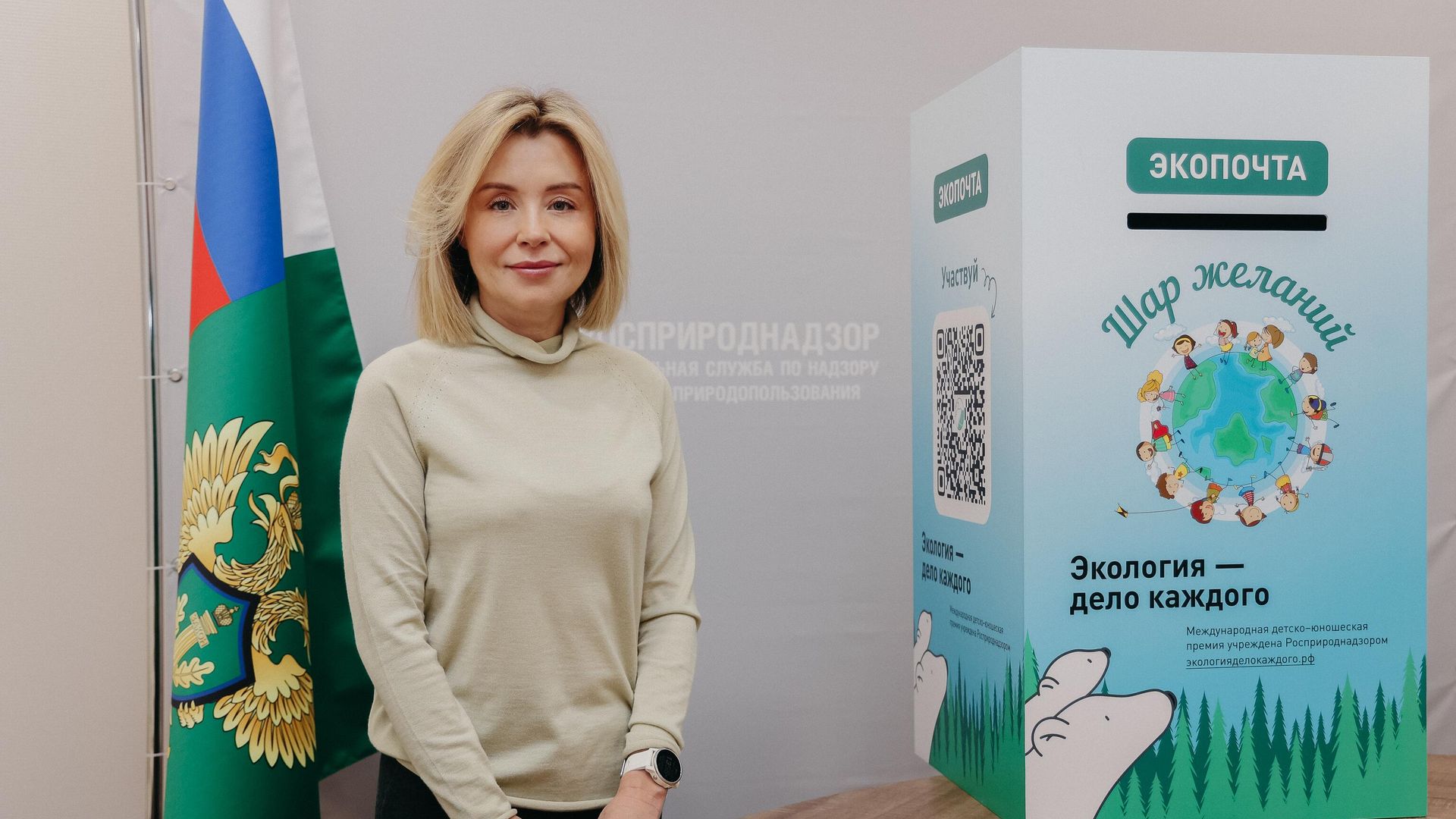 Глава Росприроднадзора Светлана Радионова Глава Росприроднадзора Светлана Радионова - РИА Новости, 1920, 03.06.2025