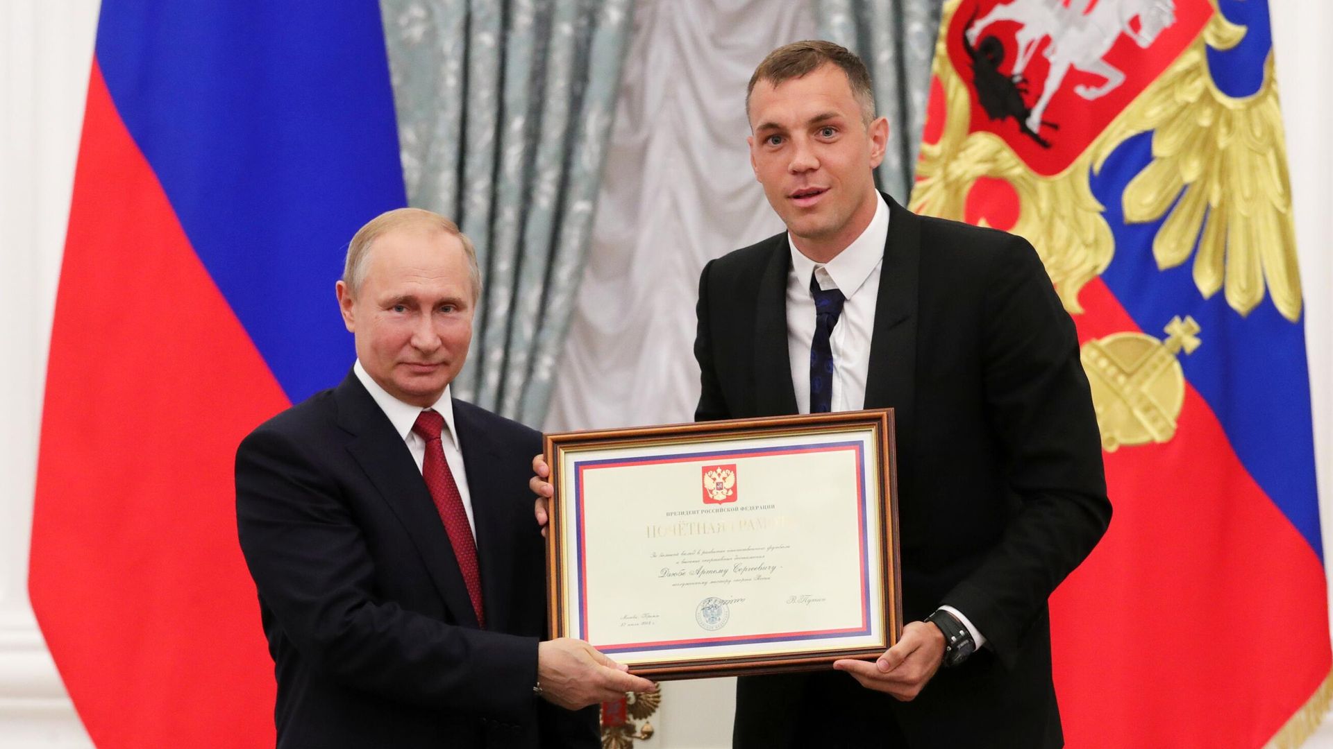 Владимир Путин и Артем Дзюба Владимир Путин и Артем Дзюба - РИА Новости, 1920, 01.03.2023
