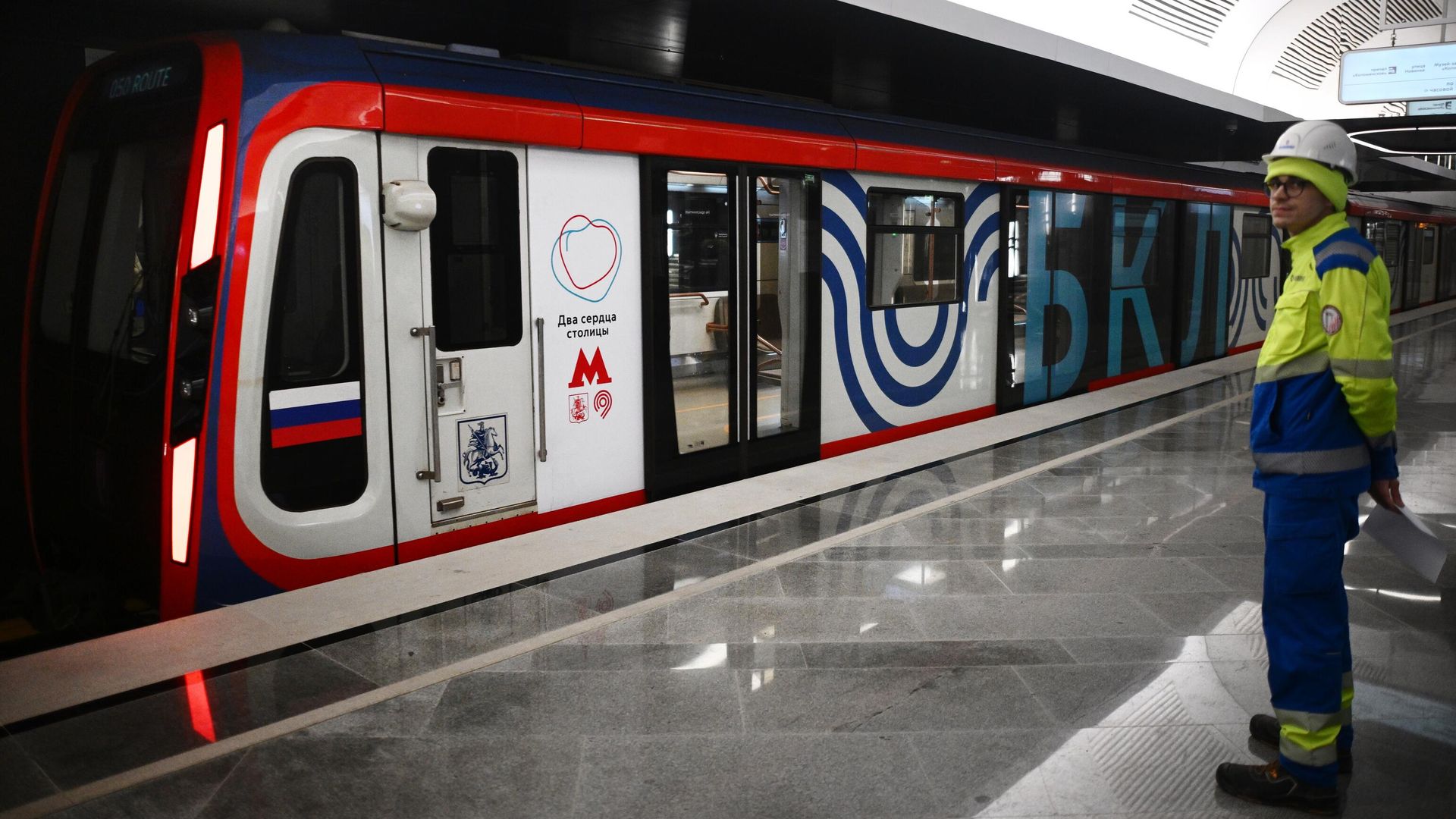 Поезд на станции Кленовый бульвар Большой кольцевой линии Московского метро Поезд на станции Кленовый бульвар Большой кольцевой линии Московского метро - РИА Новости, 1920, 03.03.2023