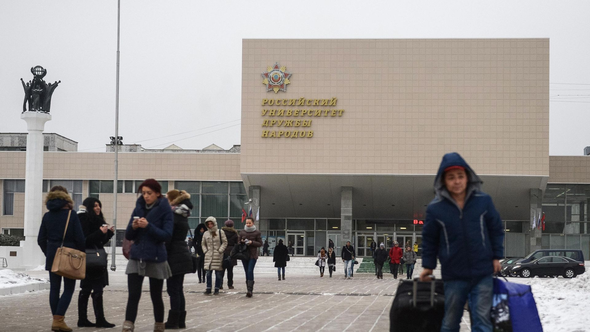 Вид на здание Российского университета дружбы народов Вид на здание Российского университета дружбы народов - РИА Новости, 1920, 03.03.2023