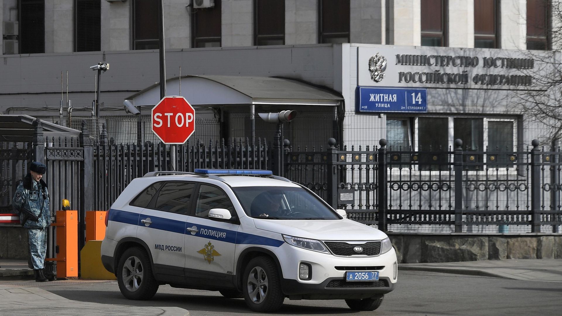 Здание Министерства юстиции РФ Здание Министерства юстиции РФ - РИА Новости, 1920, 05.07.2023