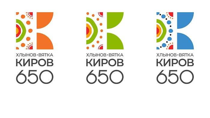 Официальный логотип 650-летия города Кирова Официальный логотип 650-летия города Кирова - РИА Новости, 1920, 20.07.2023